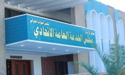 الخدمة الاتحادي يحدد موعد فتح منظومة الكودات